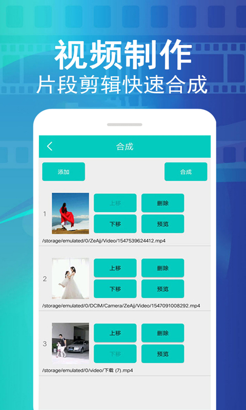 视频去水印大师免费版 v1.51 安卓版