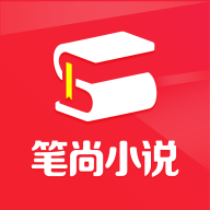 笔尚小说app v2.0.3 最新版 笔尚小说app v2.0.3 最新版