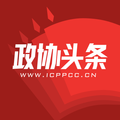 政协头条app v1.4.3 最新版 政协头条app v1.4.3 最新版