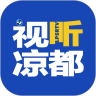 视听凉都软件下载安装 v1.0 安卓版 视听凉都软件下载安装 v1.0 安卓版