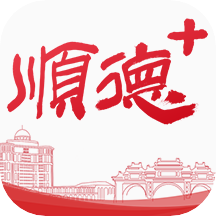 顺德+下载安装 v0.0.42 安卓版 顺德+下载安装 v0.0.42 安卓版
