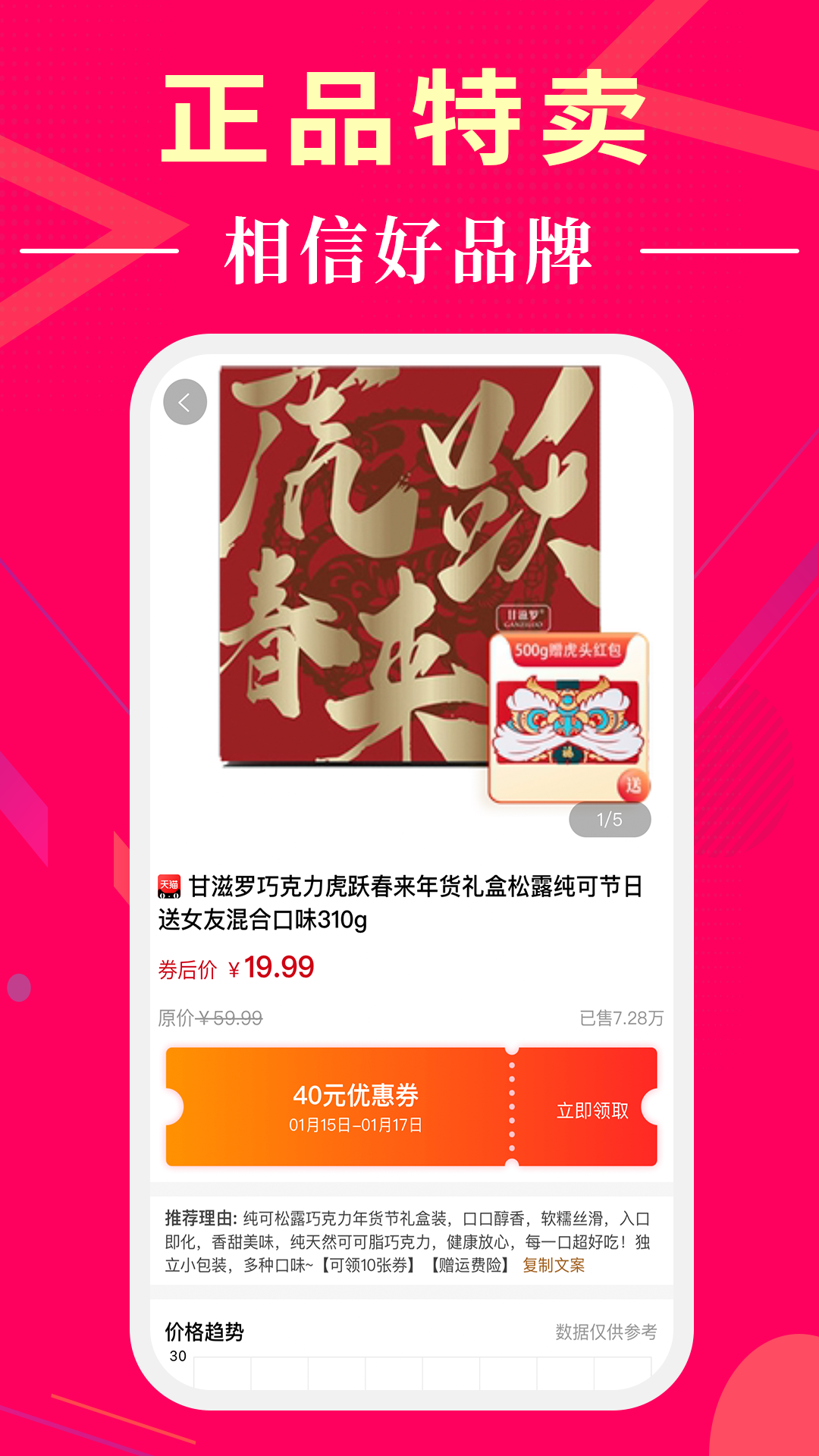 懂购帝app v0.0.20 安卓版
