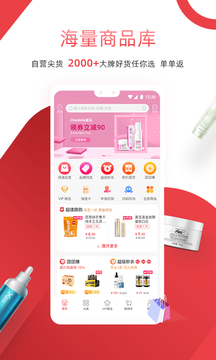 获德商城app v3.22.03152 最新版