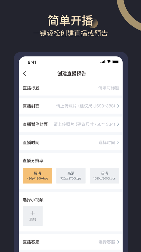 淘乐播助手app下载 v22.02.23 最新版