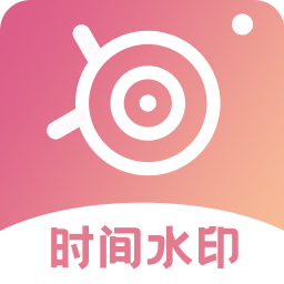 时间相机Pro免费版 v1.1.1 安卓版 时间相机Pro免费版 v1.1.1 安卓版