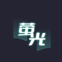 萤光阅读app v1.4.11 最新版 萤光阅读app v1.4.11 最新版