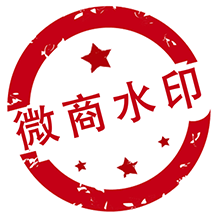 微商水印pro下载安装免费 v5.3.31 安卓版 微商水印pro下载安装免费 v5.3.31 安卓版
