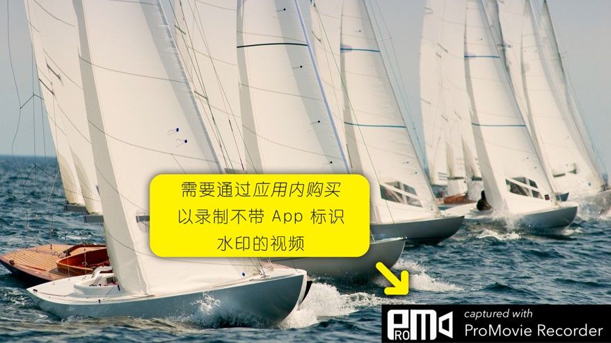ProMovie 专业摄像机app v15.1.20 安卓版