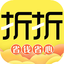 折折买手app v2.7.1 安卓版