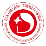 大兴区医院app v1.0.9 最新版 大兴区医院app v1.0.9 最新版