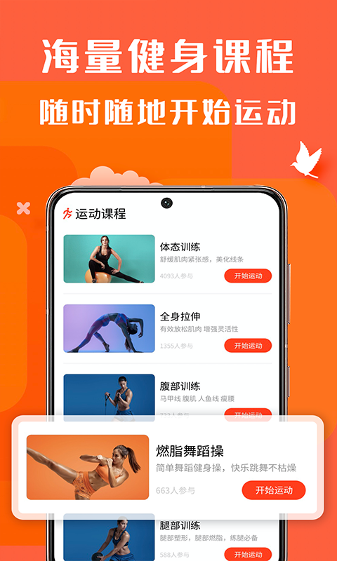 辣妈计划app v5.0.0 安卓版