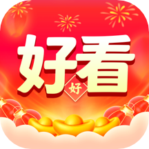 好好看app v1.0.2.5 安卓版 好好看app v1.0.2.5 安卓版