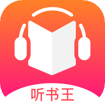 免费听书王最新版 v1.7.8 安卓版 免费听书王最新版 v1.7.8 安卓版