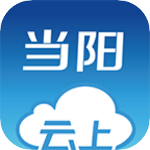 云上当阳app v1.0.8 安卓版 云上当阳app v1.0.8 安卓版