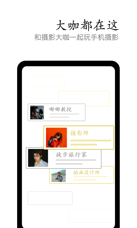 vivo摄影app v4.5.0.3 最新版