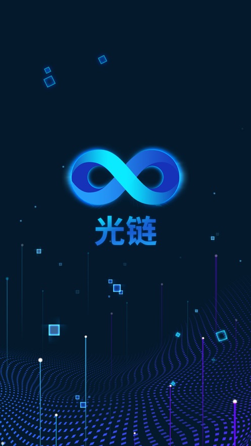 光链数字藏品app v1.1.2 安卓版