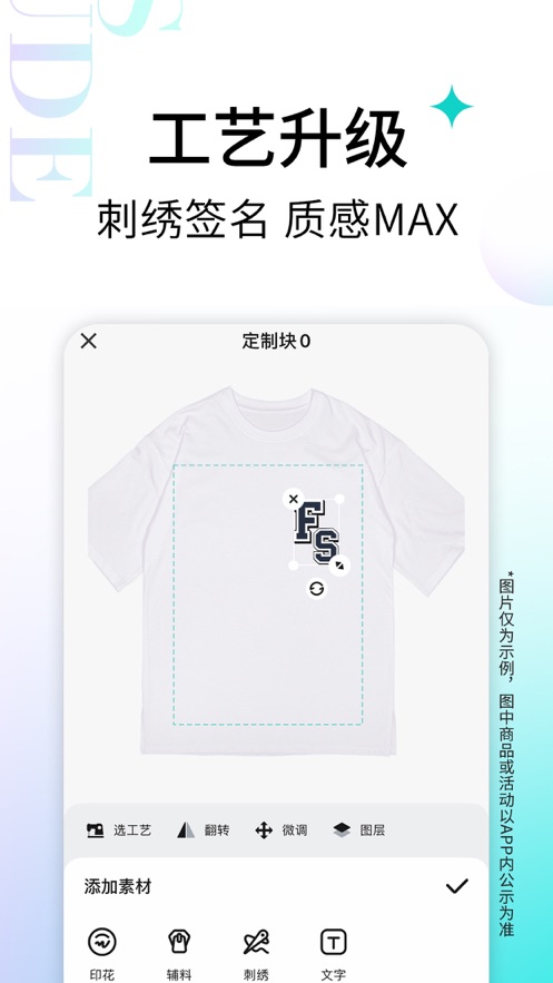 轻链APP v2.8.0 安卓版