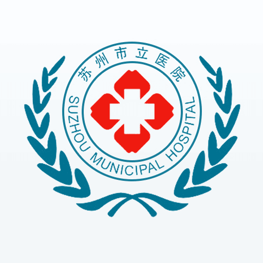 苏州市立医院app v4.0.02 最新版 苏州市立医院app v4.0.02 最新版