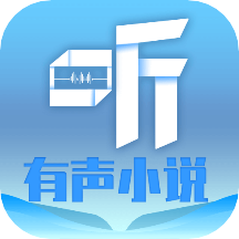 听有声小说app v2.2.7 安卓版 听有声小说app v2.2.7 安卓版