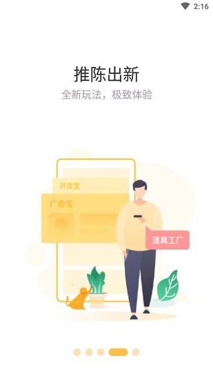 赞丽生活app下载最新版本 v2.1.0 安卓版