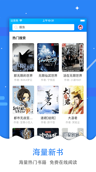 吾爱看书app下载安装2022 v1.2.6 安卓官方版