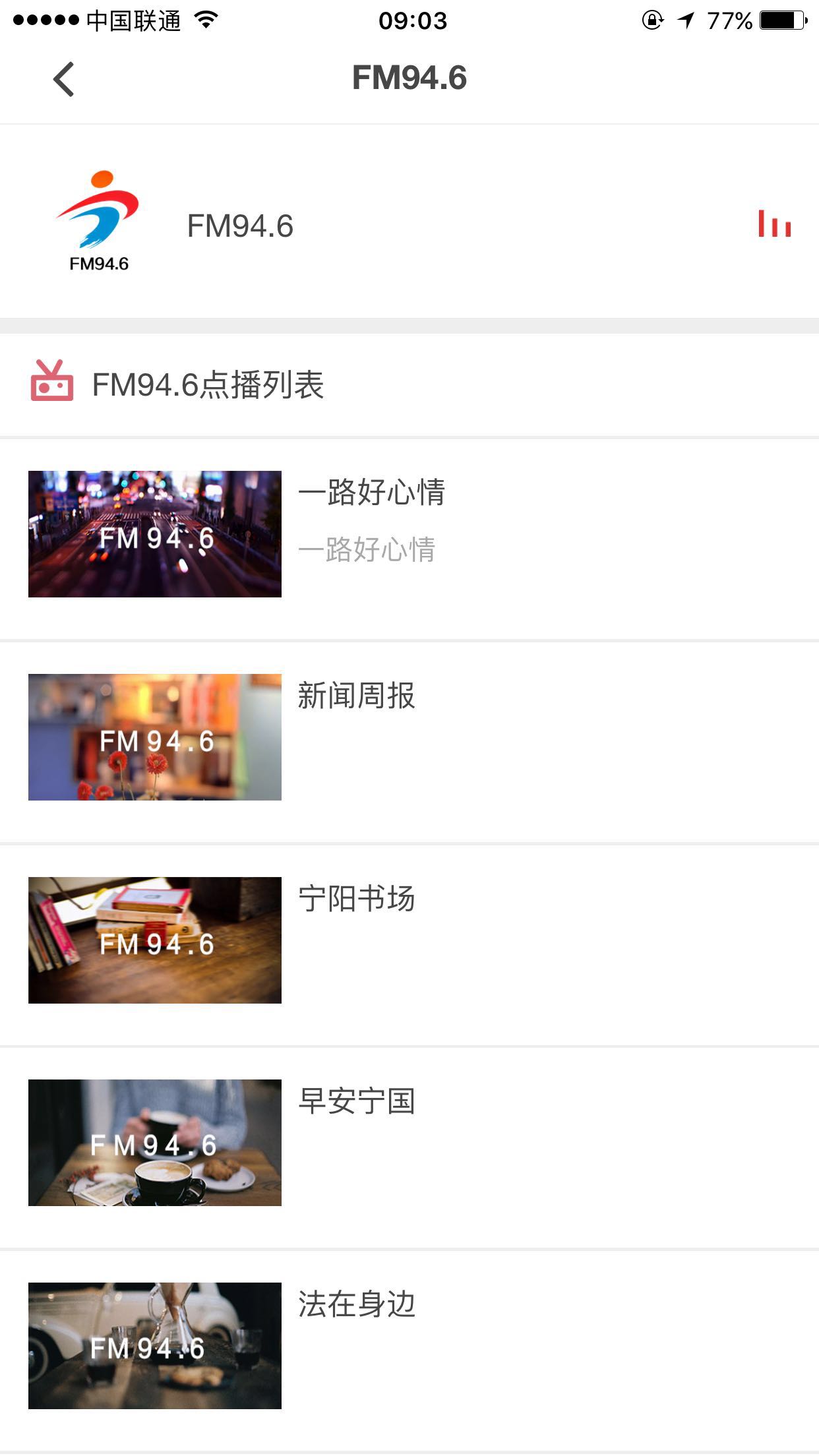 爱宁国app v2.0.10 安卓版 爱宁国app v2.0.10 安卓版