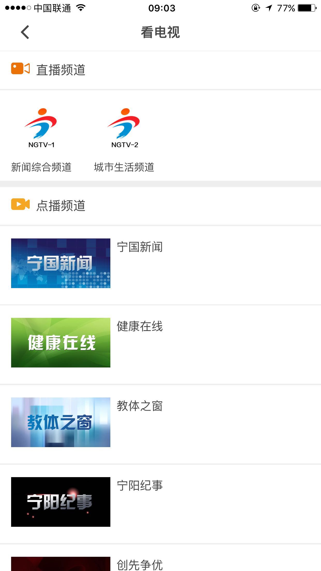 爱宁国app v2.0.10 安卓版 爱宁国app v2.0.10 安卓版