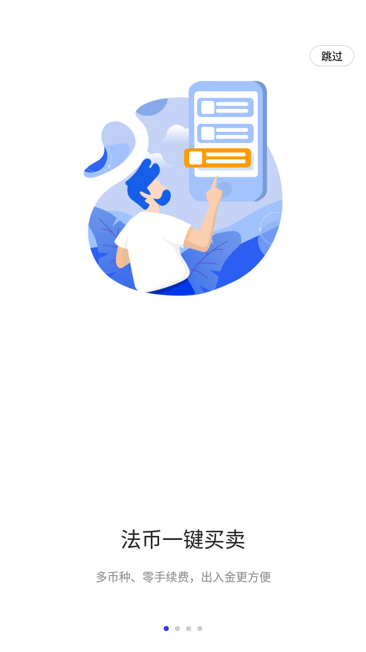 币看bitkan专业版app v8.2.0.4 安卓版 币看bitkan专业版app v8.2.0.4 安卓版