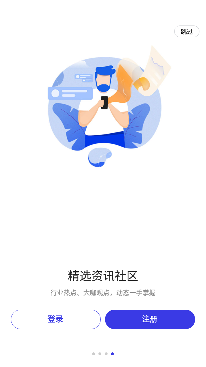 币看bitkan专业版app v8.2.0.4 安卓版 币看bitkan专业版app v8.2.0.4 安卓版