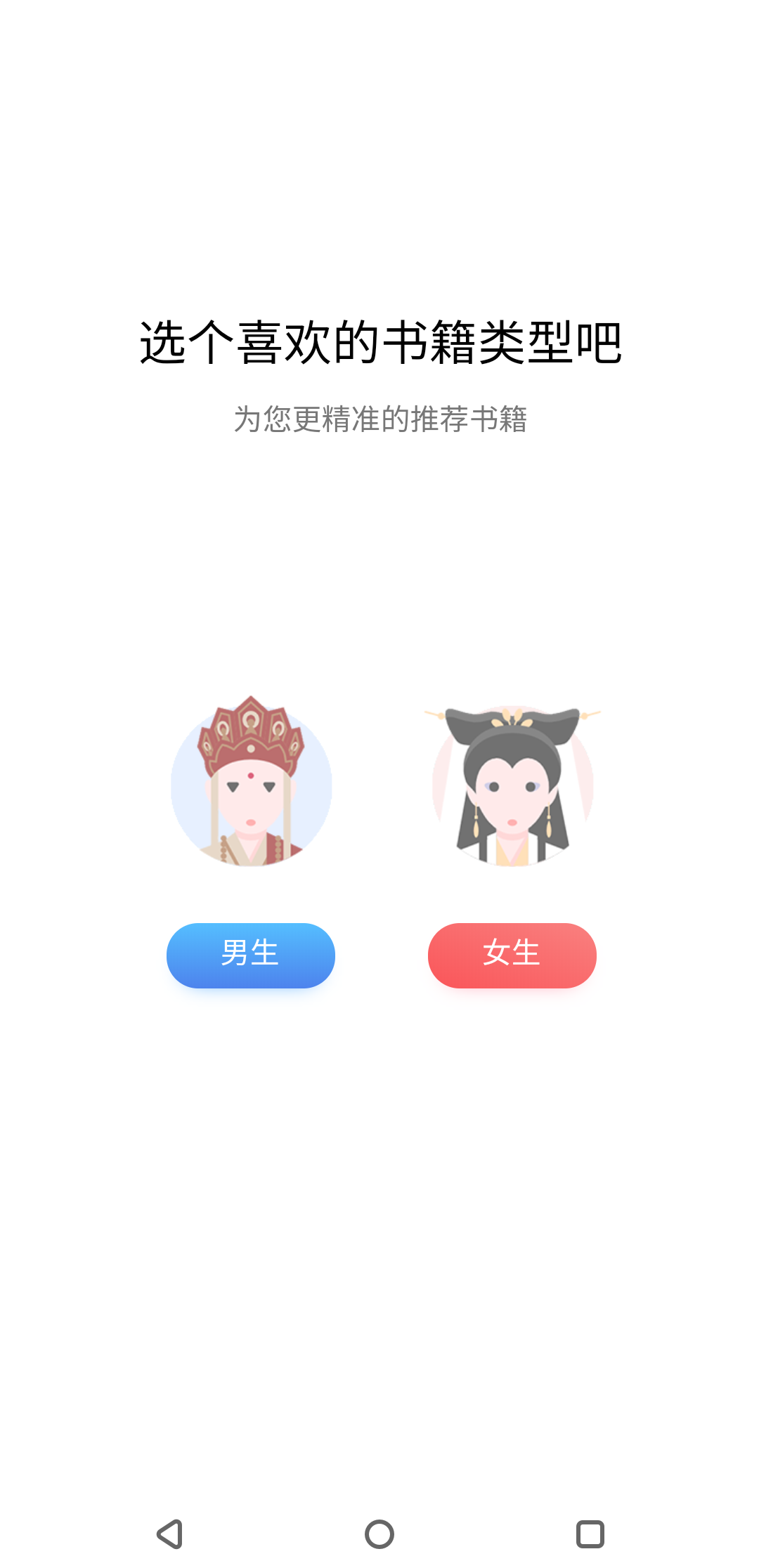 袋熊小说app v1.0.7 安卓版 袋熊小说app v1.0.7 安卓版
