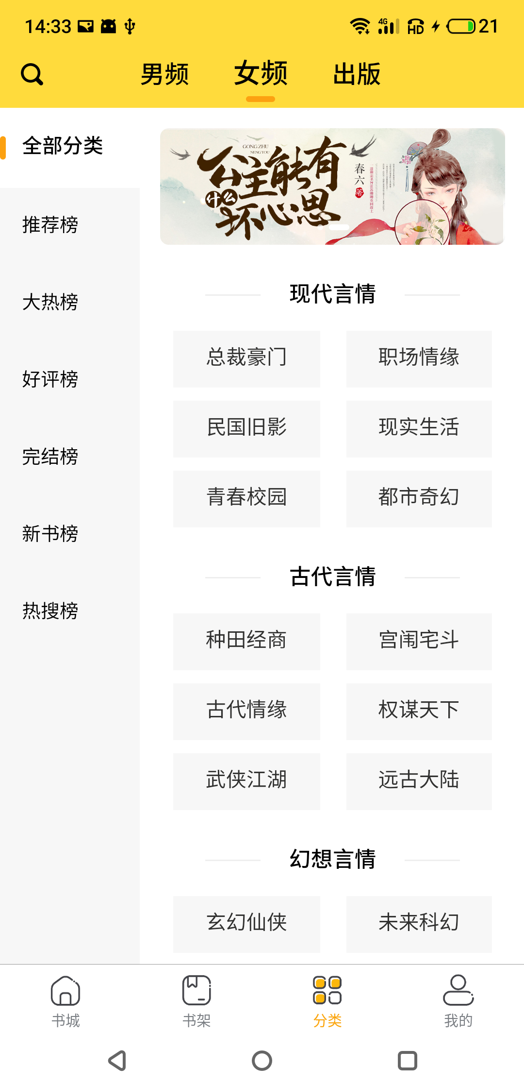袋熊小说app v1.0.7 安卓版 袋熊小说app v1.0.7 安卓版