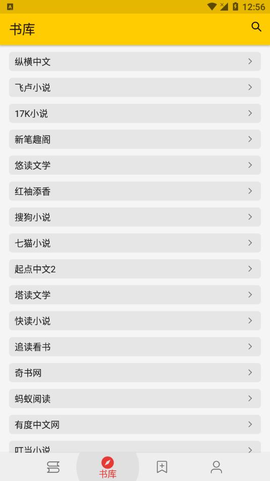 喵喵看书app官方下载 v2.0 安卓版 喵喵看书app官方下载 v2.0 安卓版