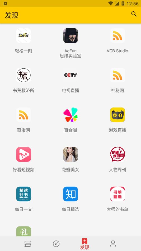 喵喵看书app官方下载 v2.0 安卓版 喵喵看书app官方下载 v2.0 安卓版