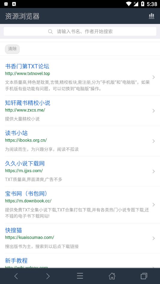 山丘阅读器app官方下载 v1.3.1826 安卓版 山丘阅读器app官方下载 v1.3.1826 安卓版