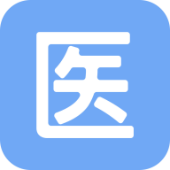 医管助手app下载 v5.8.0 安卓版 医管助手app下载 v5.8.0 安卓版