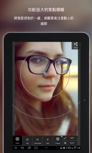 pixlr照片处理 v3.4.22 安卓版
