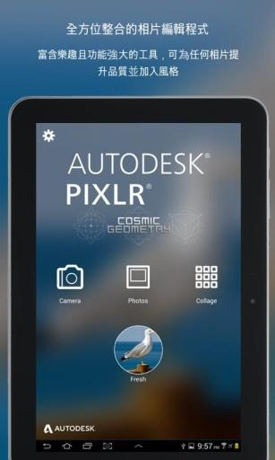 pixlr照片处理 v3.4.22 安卓版
