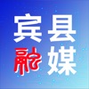 宾县融媒APP v1.2.2 安卓版 宾县融媒APP v1.2.2 安卓版