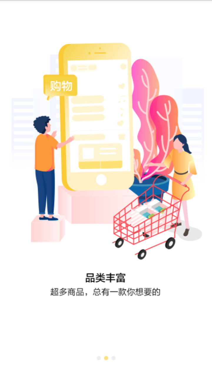 百媚视频app v1.0.6 安卓版