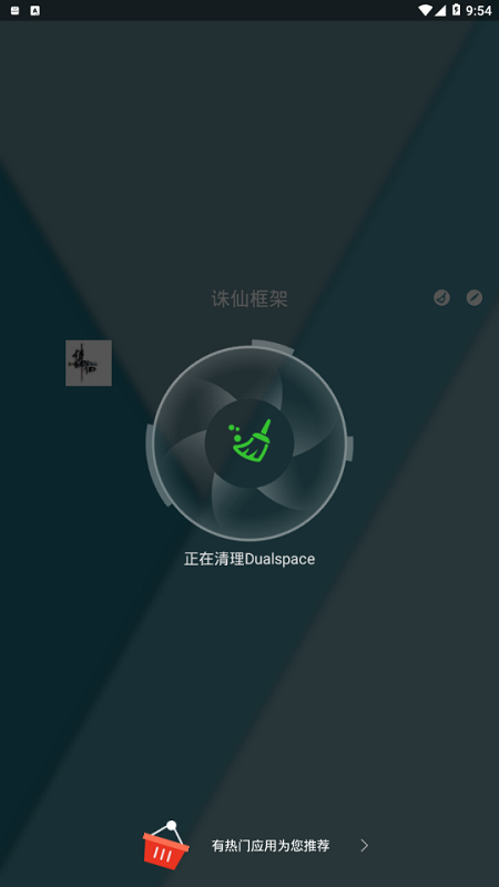 诛仙框架 v1
