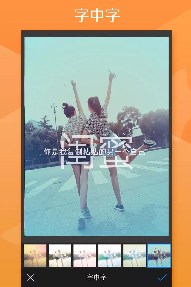 玩图app官方下载2022 v7.3.1 安卓版