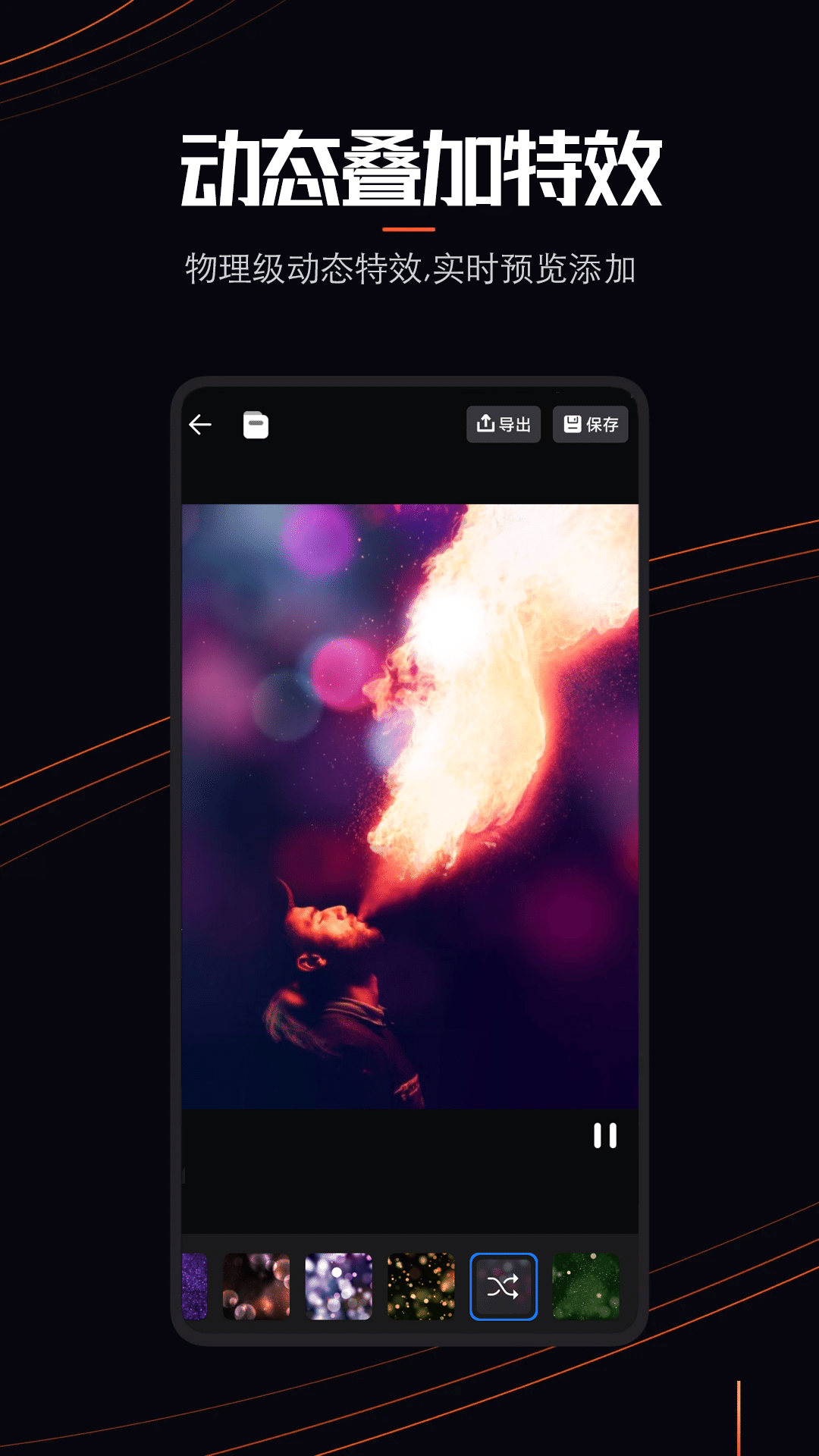 Live Photo app v1.0.1 安卓版
