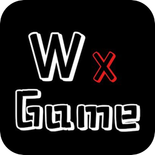 WxGame游戏盒子 v1.2.5 安卓版 WxGame游戏盒子 v1.2.5 安卓版