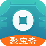 聚宝斋app v1.7.0 安卓版 聚宝斋app v1.7.0 安卓版