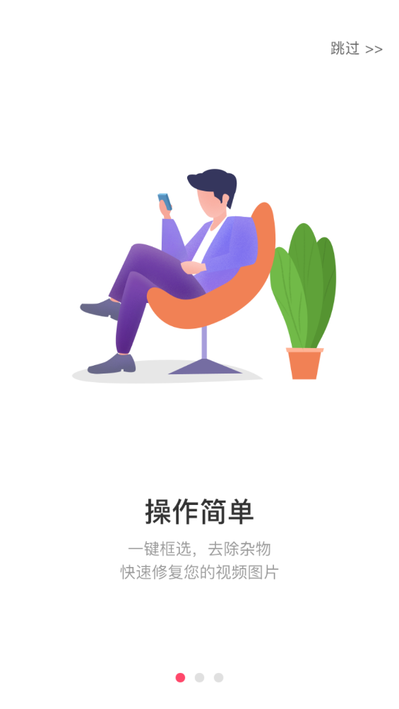 魔术橡皮擦app v1.0.2 安卓版