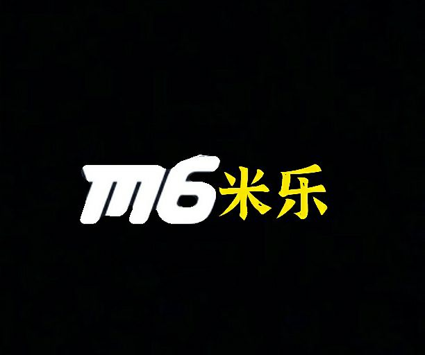 M6米乐app v1.0.1 安卓版 M6米乐app v1.0.1 安卓版