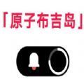 布吉岛vivo主题app(系统桌面) v10.0.3.37 安卓版 布吉岛vivo主题app(系统桌面) v10.0.3.37 安卓版