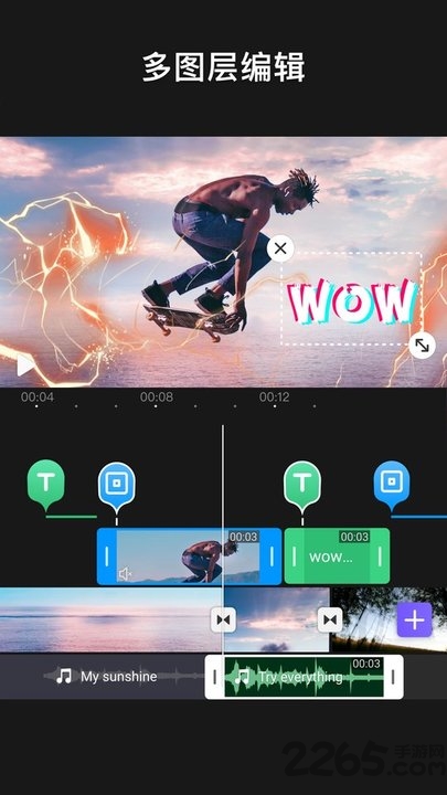 videoleap下载安装最新版 v1.3.2 官方版