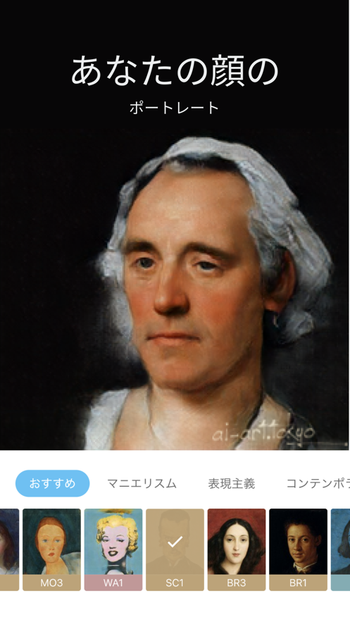 AI画伯app中文版(AI Gahaku) v2.4.6 安卓版
