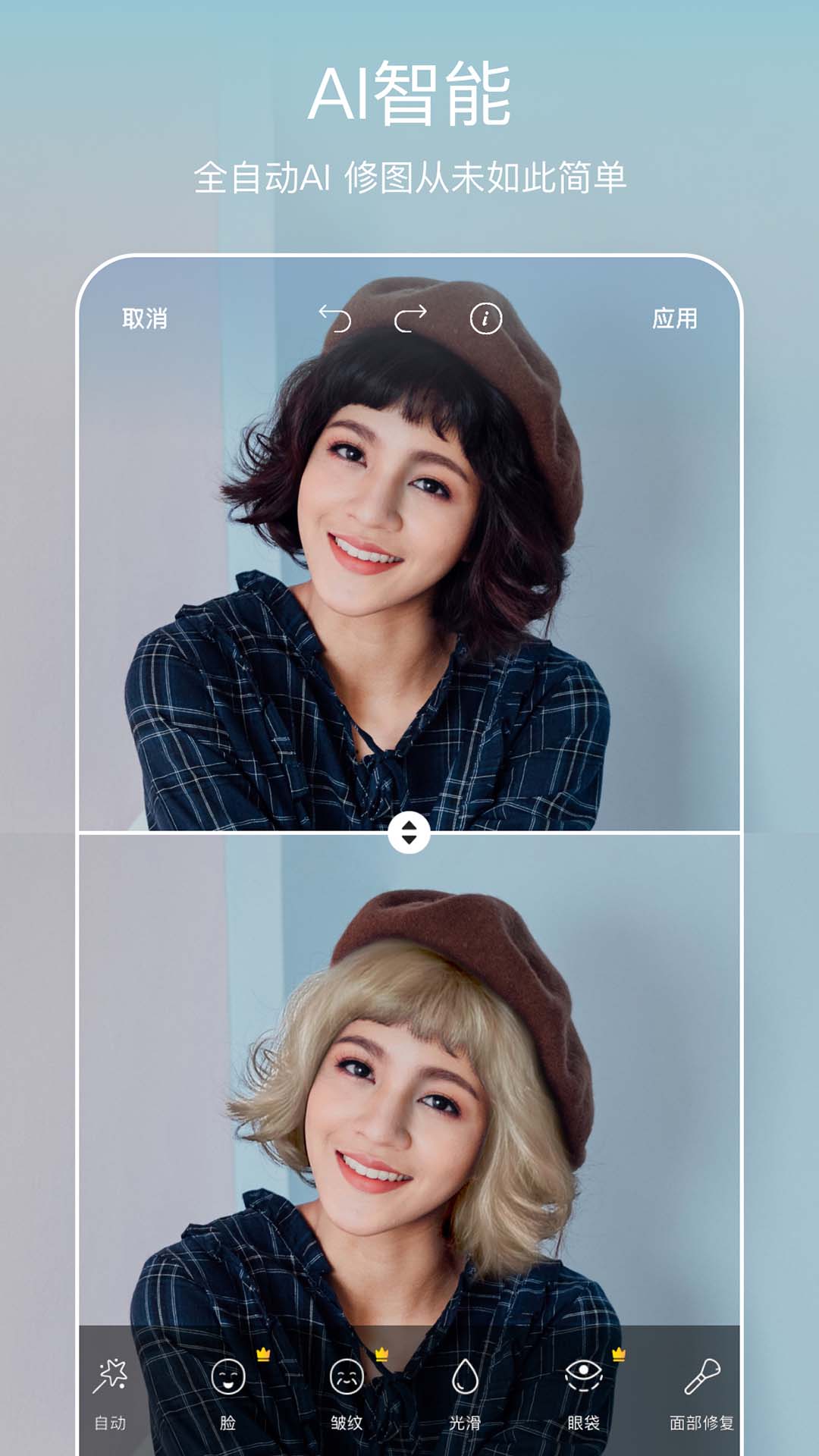 Picsart美易全能编辑器app v19.8.55 最新版